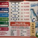 동춘돌곱창좌동점 이미지
