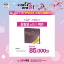 010안경콘택트 이미지