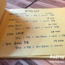 오레노스시 이미지