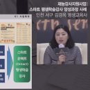 인천강사교육원 이미지