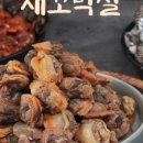 해달푸드 이미지