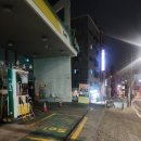 에스오일 세종셀프주유소 | 티맵 최저가 믿고 갔다가 헛걸음… 은평구 타이거셀프주유소 새벽 주유 후기