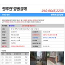 부용로31번길 이미지