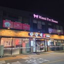 화명대로 12번길 | 화명동 점심 경상도식 닭도리탕 맛집 당감댁 부모님 후기