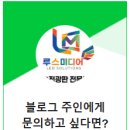 루스미디어