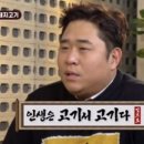 열평집밥 이미지