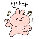 장어세상직판장