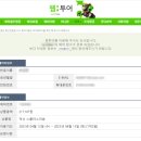 스테이타워디자인 이미지
