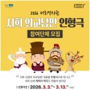 서희역사관 이미지