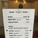 호가숯불갈비 이미지