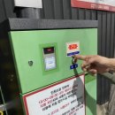 톰슨셀프세차 이미지