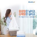 워시엔조이셀프빨래방구미 네이버블로그