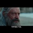 로건 느낌 나는 신작 영화로 돌아온 휴잭맨 이미지