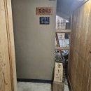 선녀와나무꾼 작은목욕탕 | 엄마와 함께한 일본 유후인 히노하루 료칸 - 객실, 온천, 서비스 완벽 가이드!