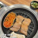 사파대동제2경로당 | 창원 사파동 갈비 맛집 “다빈갈비”
