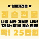 J.S골프연습장 | 수원골프연습장 프렌즈아카데미 광교 1호점 깨끗하고 가성비 좋은 실내골프연습장 추천