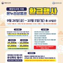 전통중앙도매시장 이미지