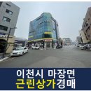 오천로 네이버블로그