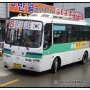 금강운수(주) 이미지