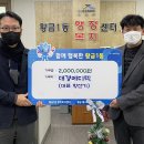 대경메디텍 이미지