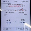 NR-3[평화로]-하-31 | 그녀를 떠나보내며...