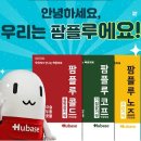 대구종합약국 이미지