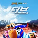 탄현슈퍼 이미지