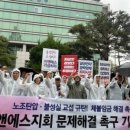 이앤에스전자 이미지