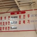 석천칡냉면 이미지