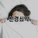 향적원 이미지