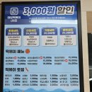 마담떡볶이 앤 치킨