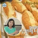 씨엘비베이커리(명륜동본점)