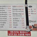 한우등촌골 이미지