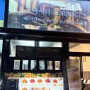 대실역4번출구 이미지