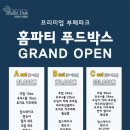 행복한부페 이미지