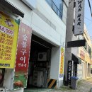 소한우 | 광주첨단소고기 맛집 대영축산 오소한우플러스, 진짜 한우 1++ 솔직후기