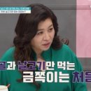 고성생고기 이미지