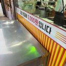 김밥마을한분식 이미지