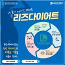 건강미한의원 이미지