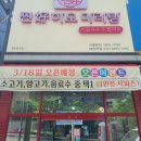 오전3세천 이미지