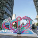 월드게임 이미지