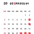 순천 킴치과의원 이미지