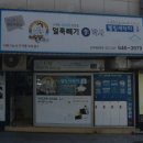 퍼스트스포렉스 이미지