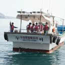 수용횟집