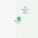 이솔팜스테이 이미지