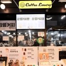 강릉하나약국 이미지