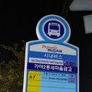 가야2동-8 이미지