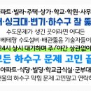 신화아파트경로당 이미지