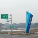 아름다운주유소 화장실 이미지