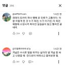 정앤장 태양광발전소 | 주식매매일지 218_20260323 코스피 매도사이드카